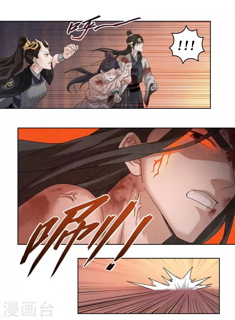 第46话 第16页