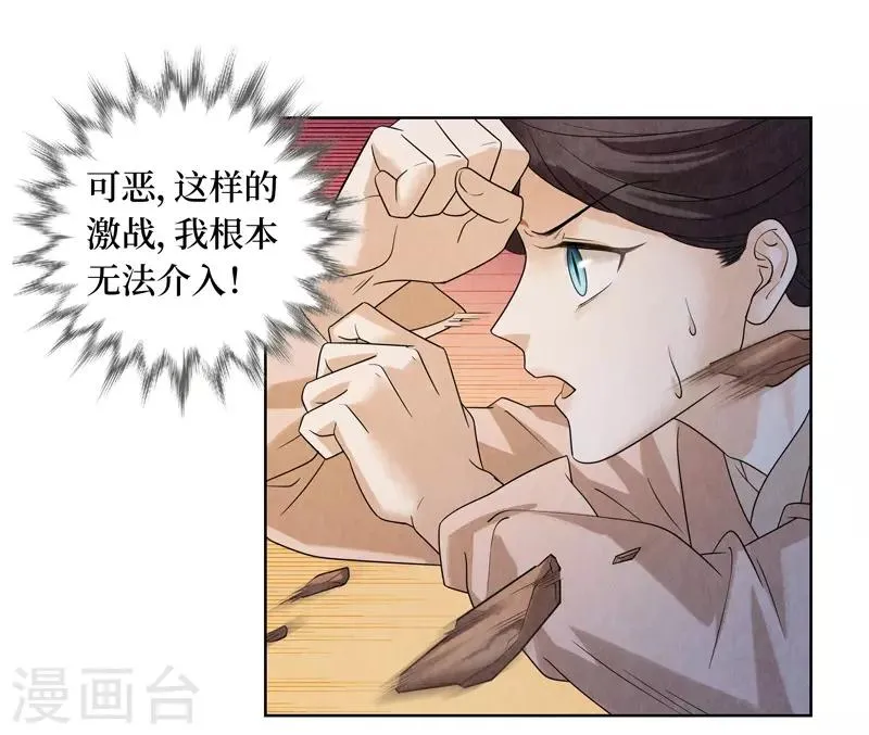 第46话 第22页