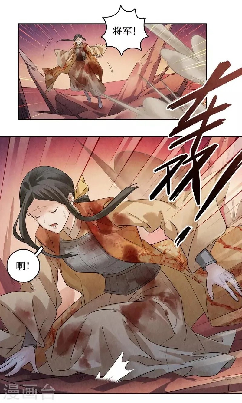 第46话 第23页