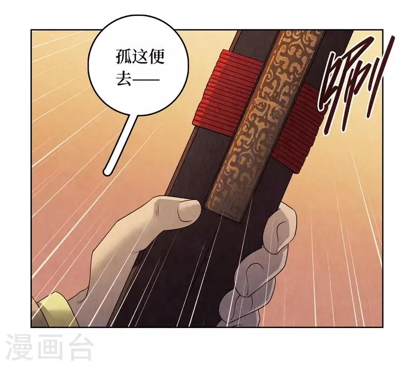 第46话 第26页