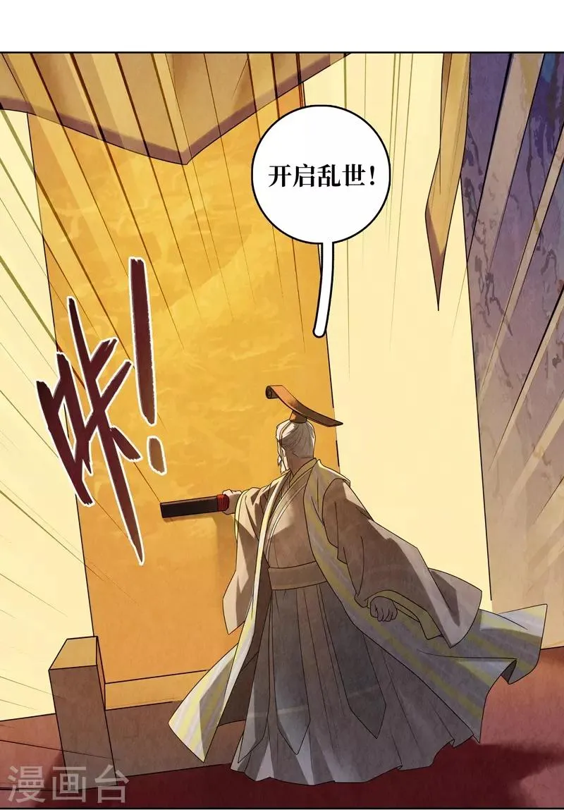 第46话 第27页