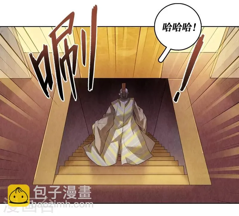 第46话 第29页