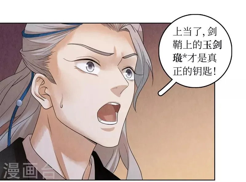 第46话 第30页