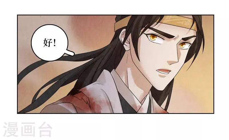 第46话 第33页