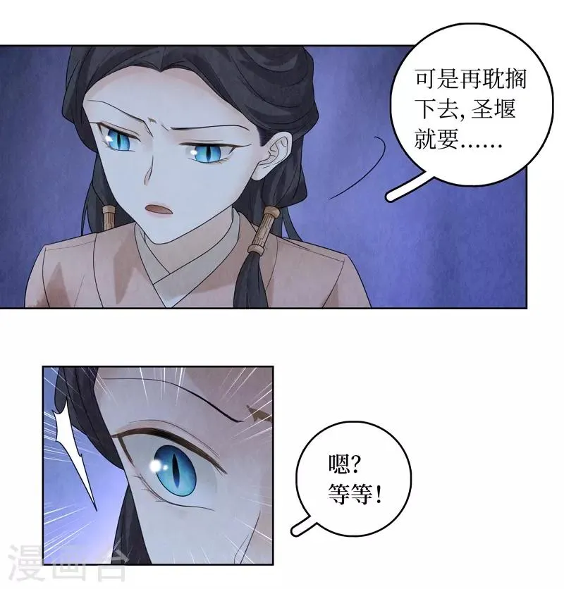 第46话 第37页