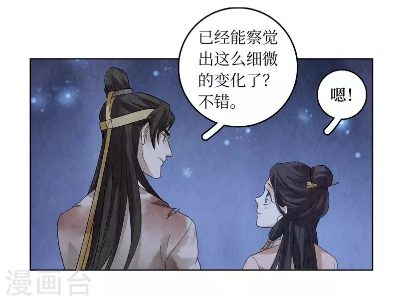 第46话 第40页