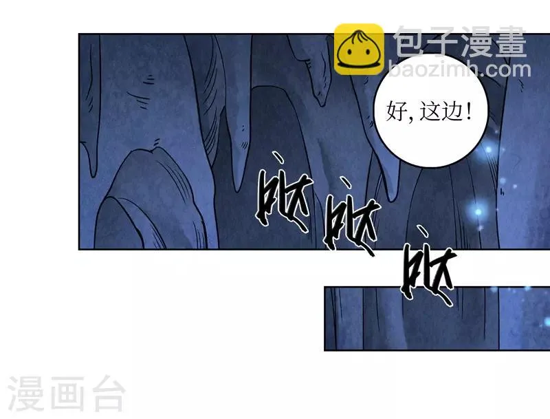 第46话 第42页