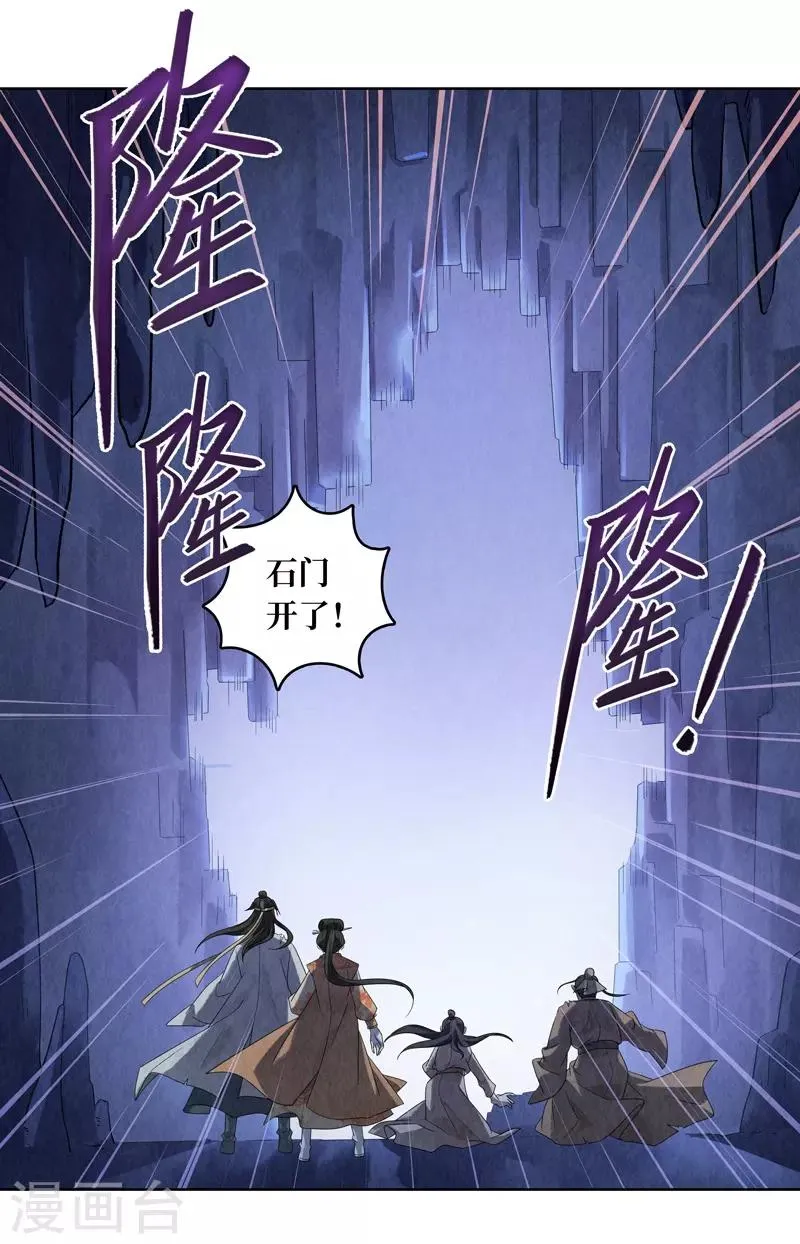第46话 第45页