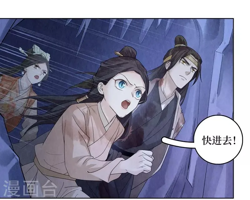 第46话 第46页