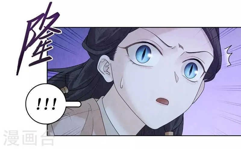第46话 第47页