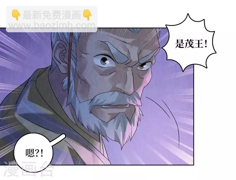 第46话 第48页