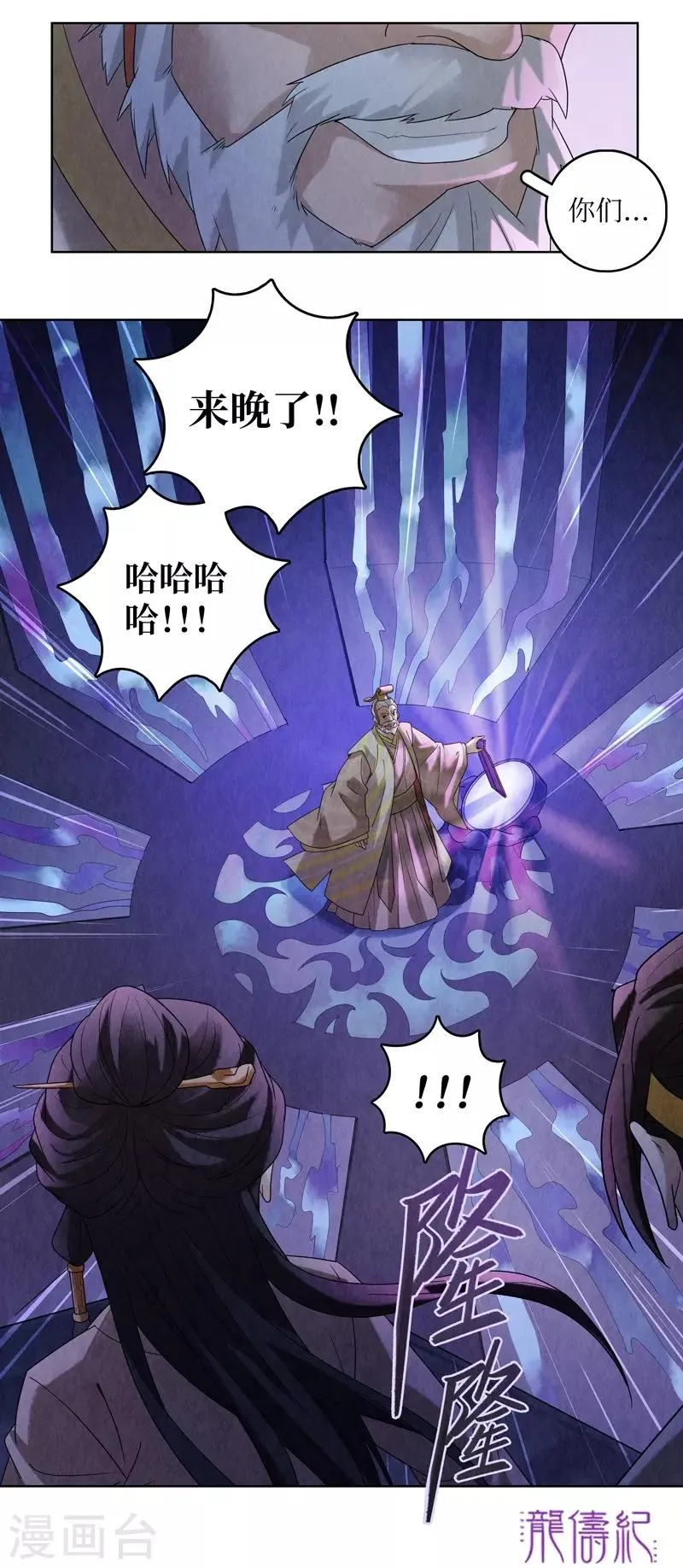 第46话 第49页