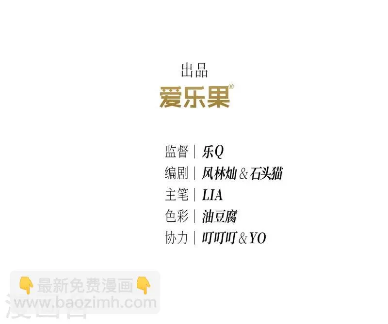 第47话 第3页