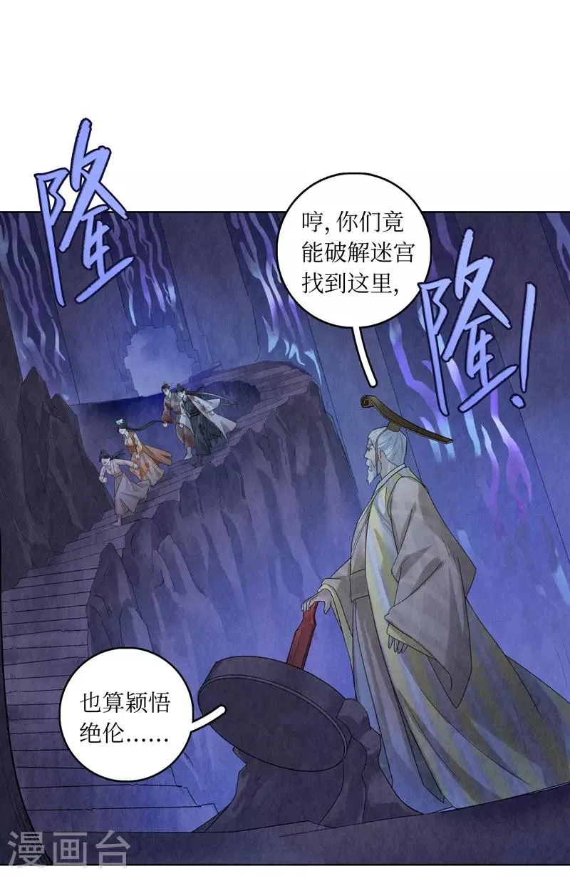 第47话 第4页