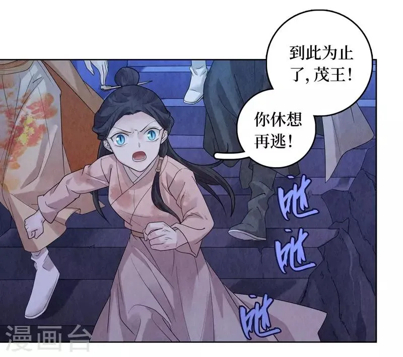 第47话 第5页