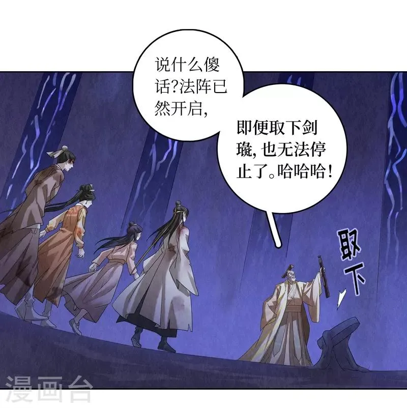 第47话 第7页