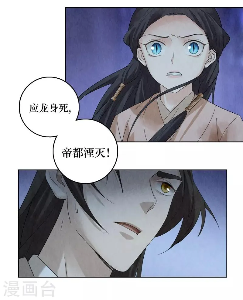 第47话 第10页
