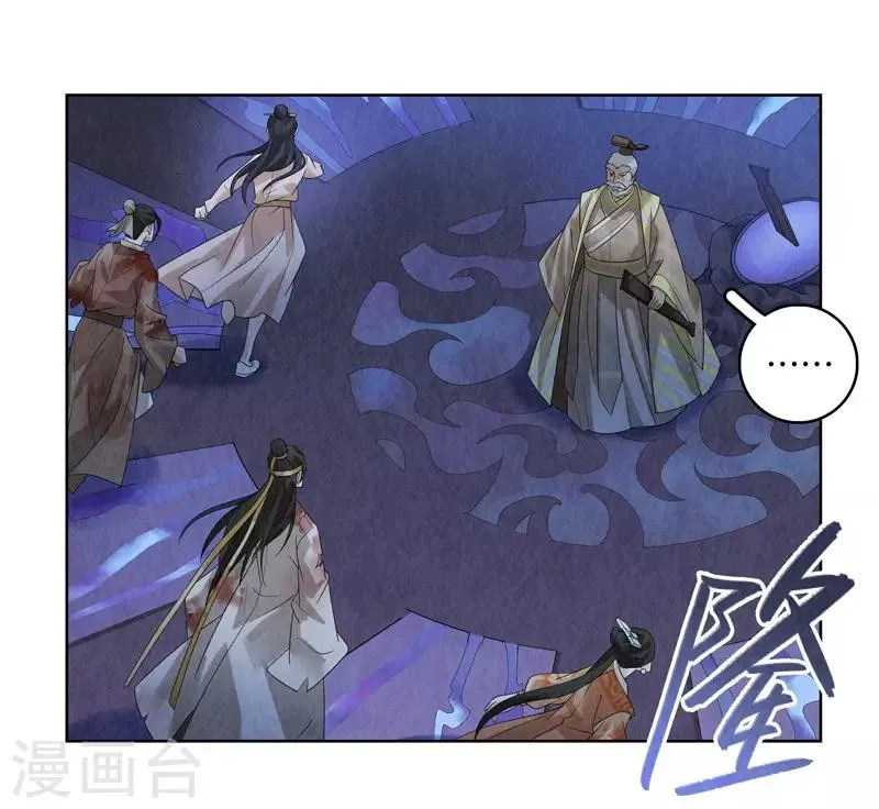 第47话 第14页