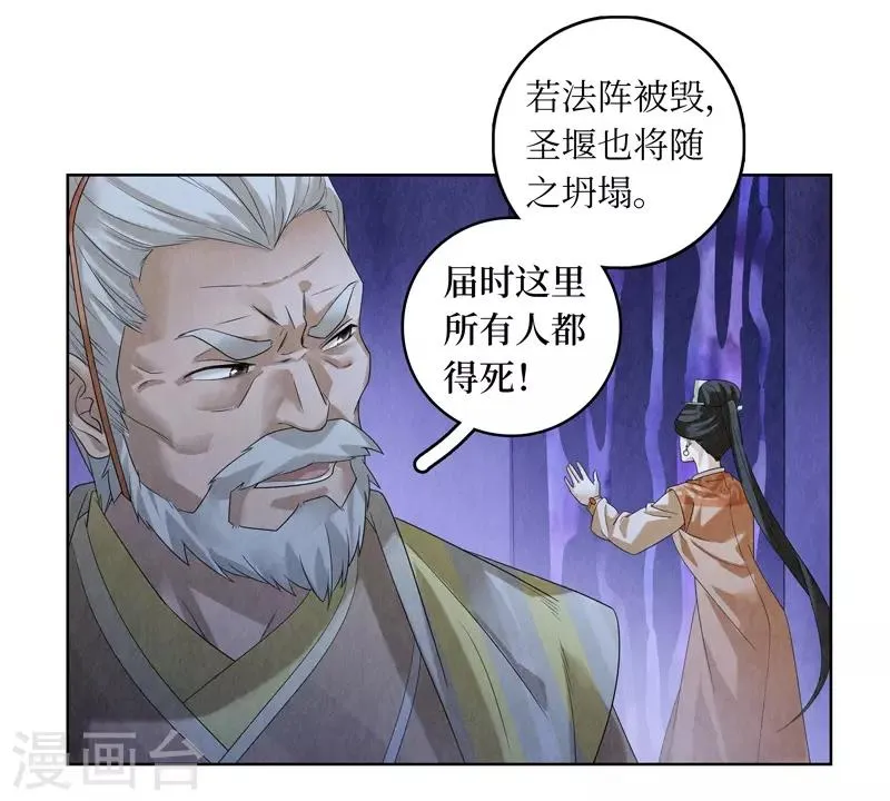 第47话 第15页