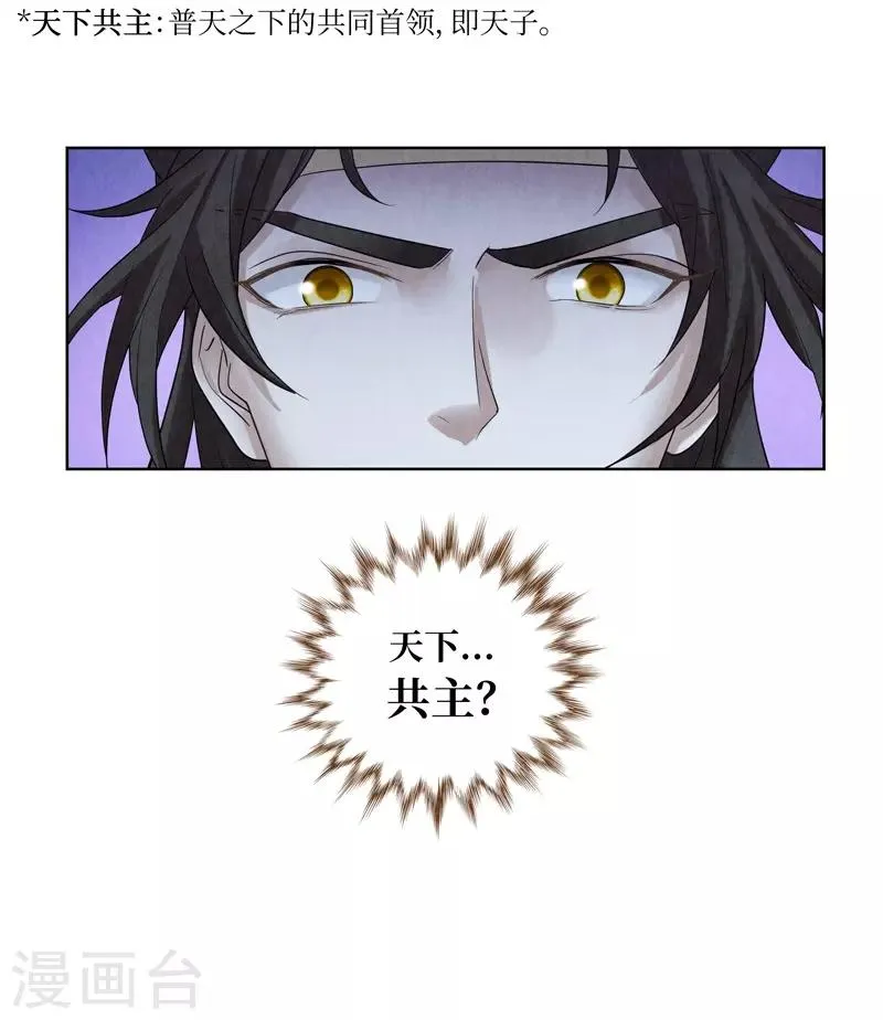 第47话 第18页