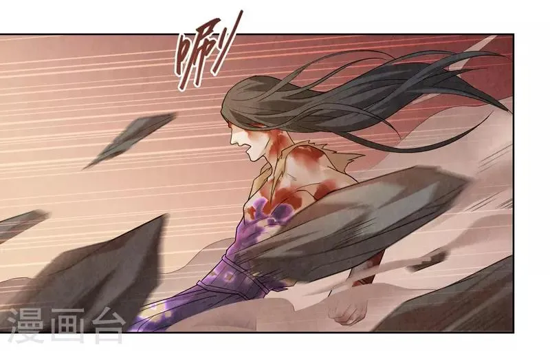 第47话 第22页