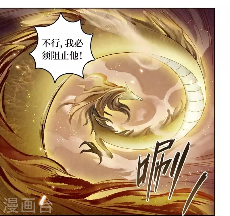 第47话 第26页