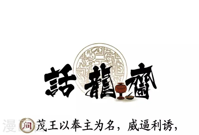 第47话 第28页