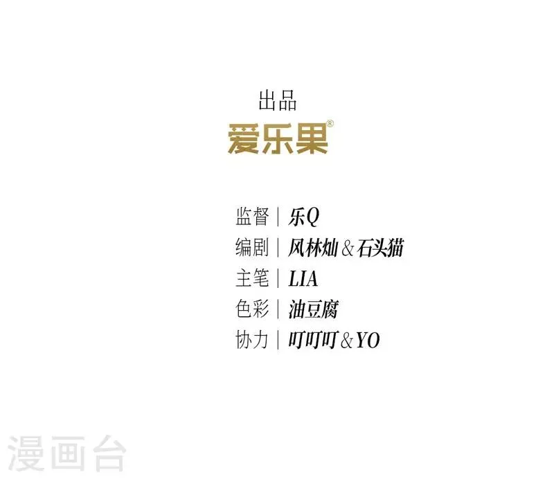 第48话 第3页