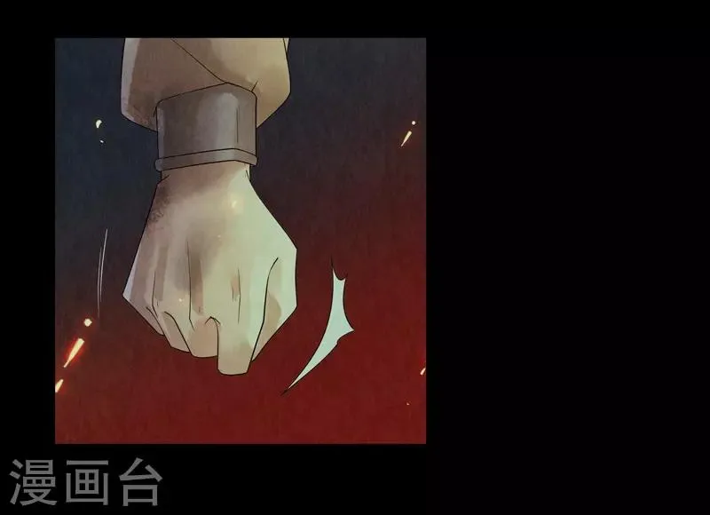 第48话 第9页