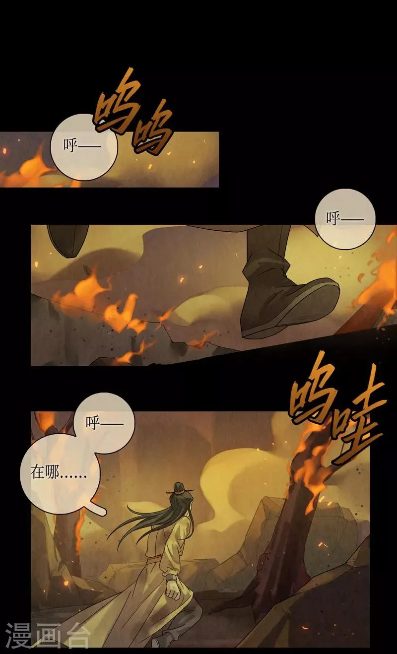 第48话 第11页