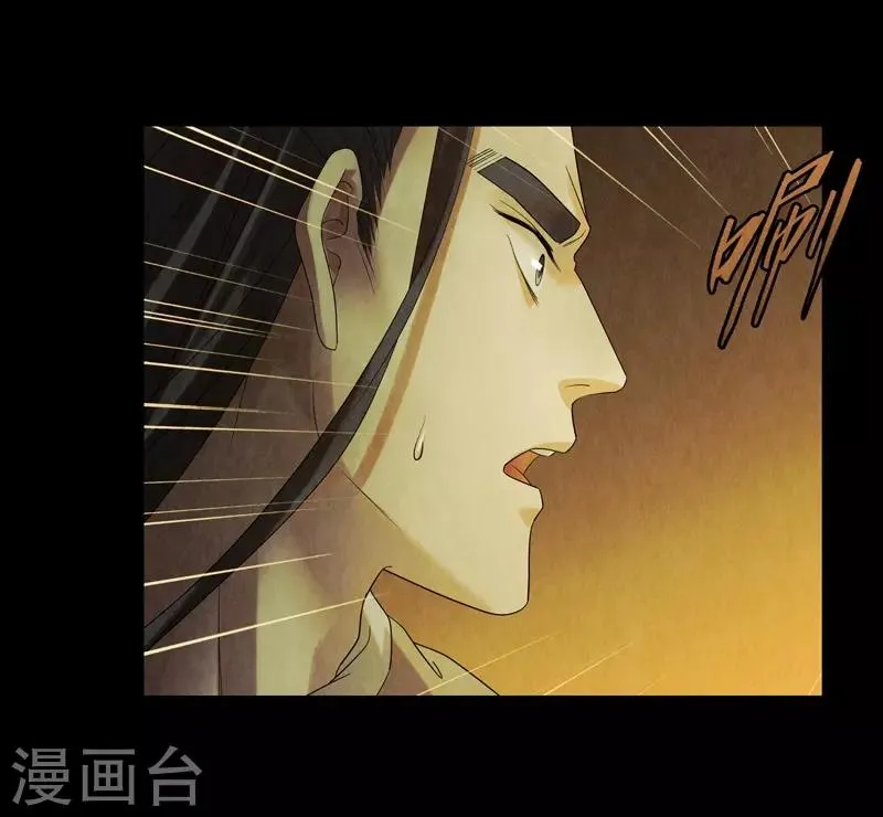 第48话 第14页