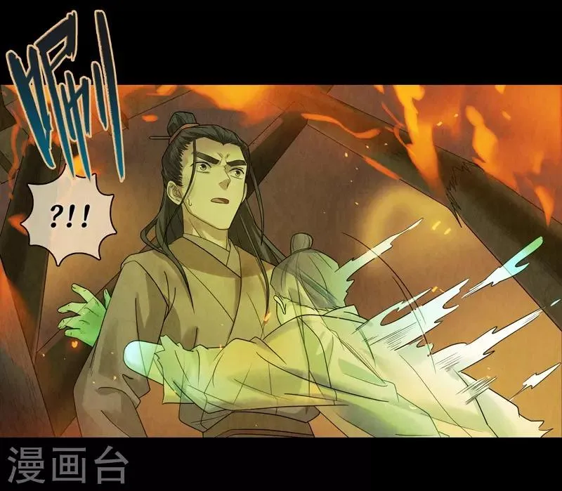 第48话 第16页