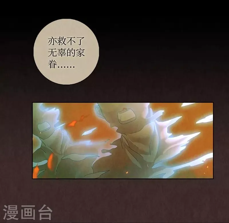 第48话 第18页