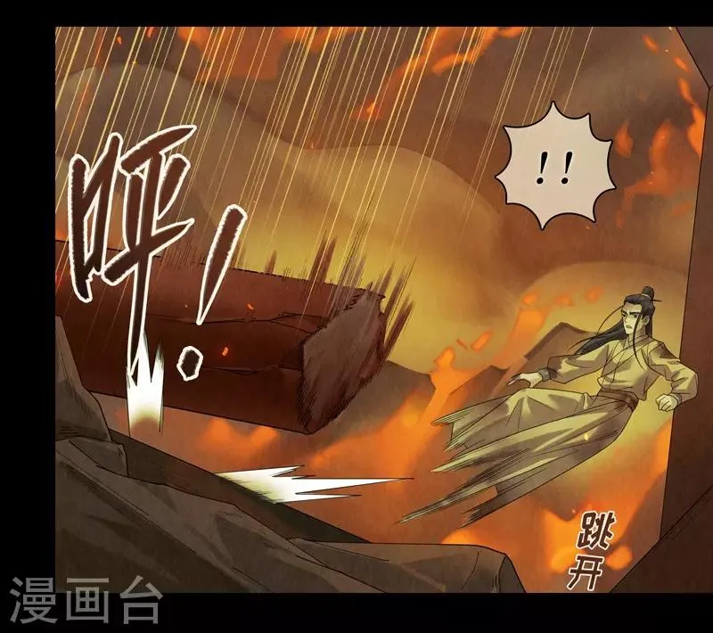 第48话 第27页