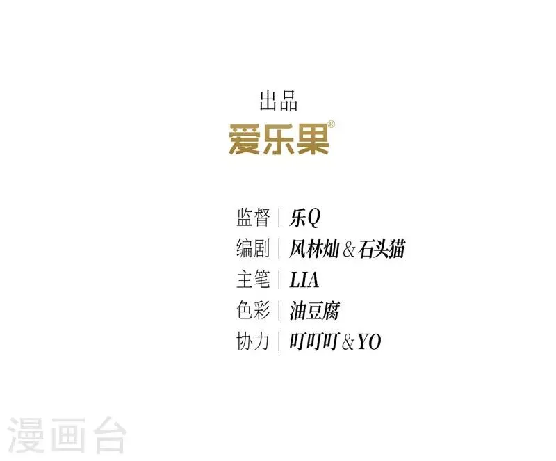 第49话 第3页