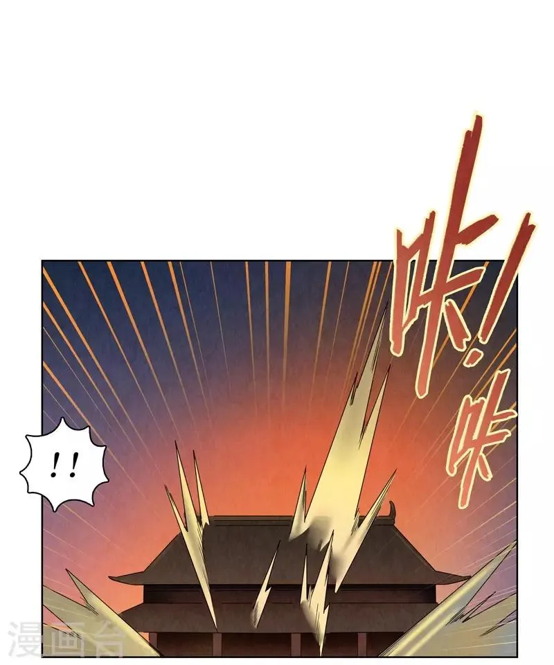 第49话 第4页