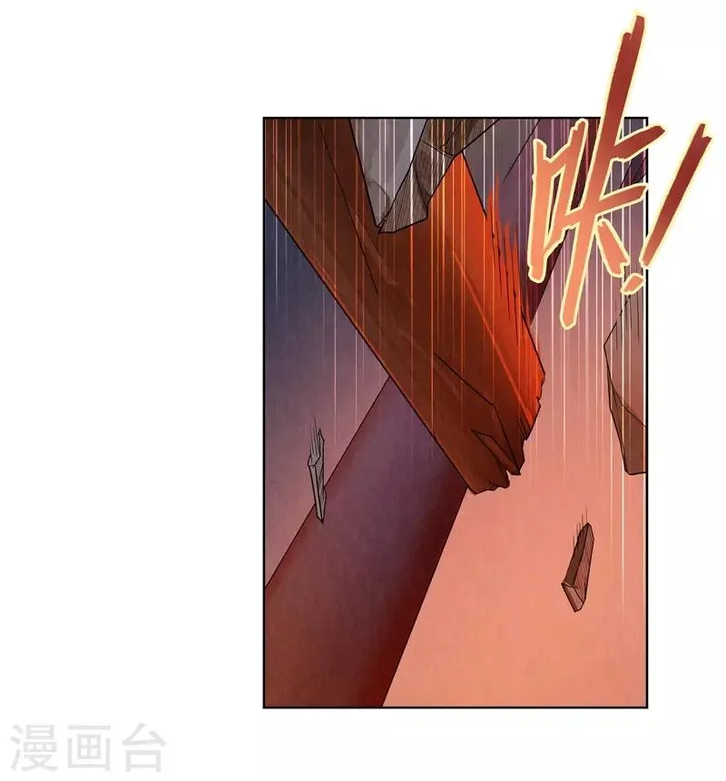 第49话 第5页