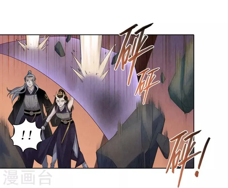 第49话 第6页