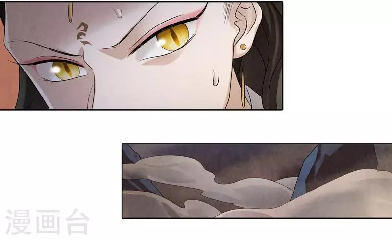 第49话 第7页
