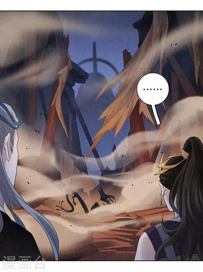 第49话 第8页
