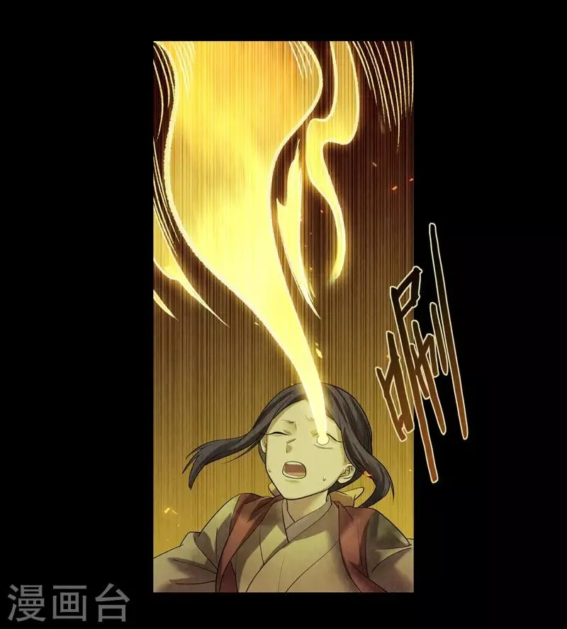 第49话 第11页