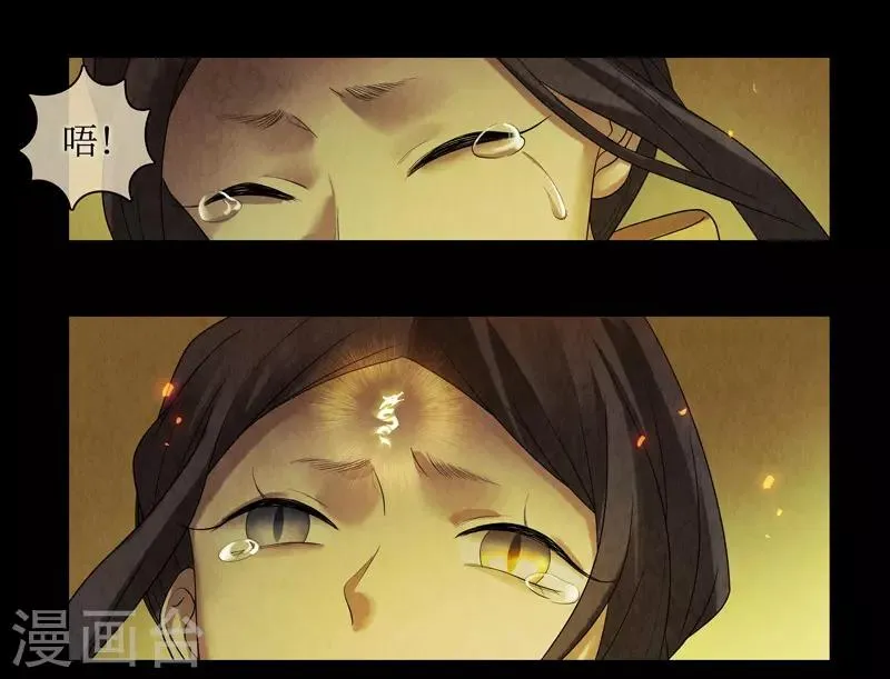 第49话 第12页
