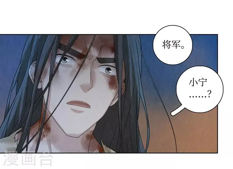 第49话 第15页