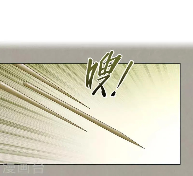 第49话 第17页