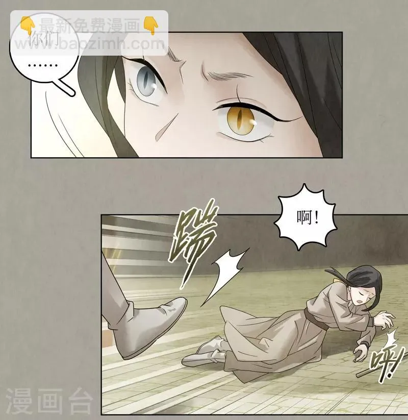 第49话 第22页
