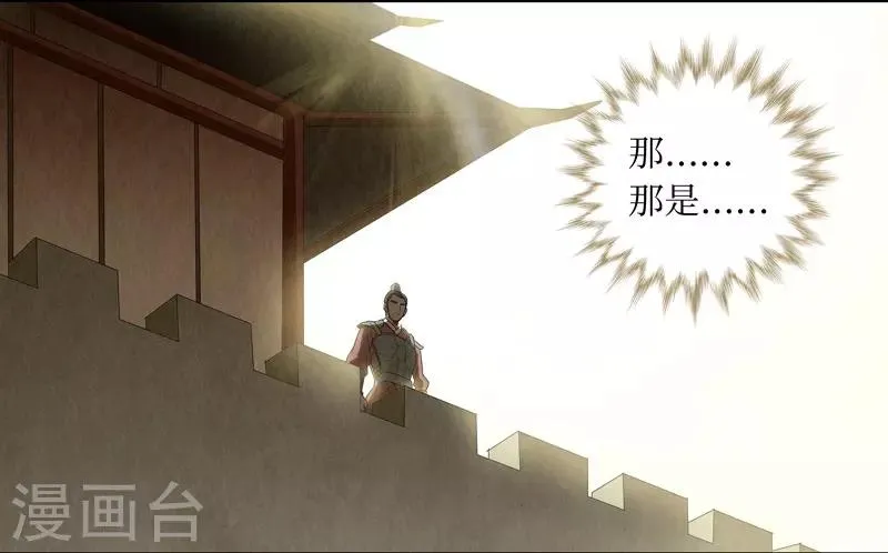 第49话 第27页