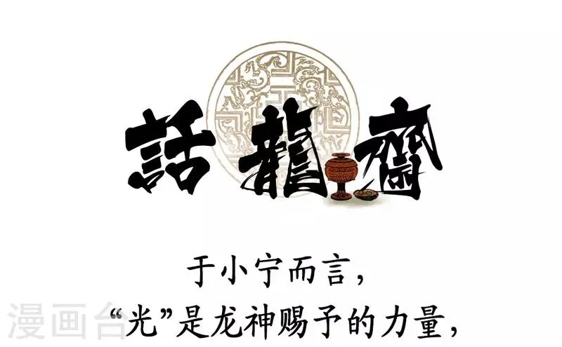 第49话 第30页