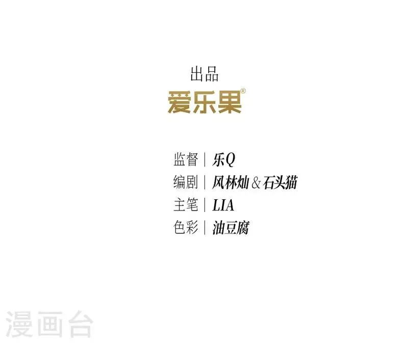 第50话 第3页