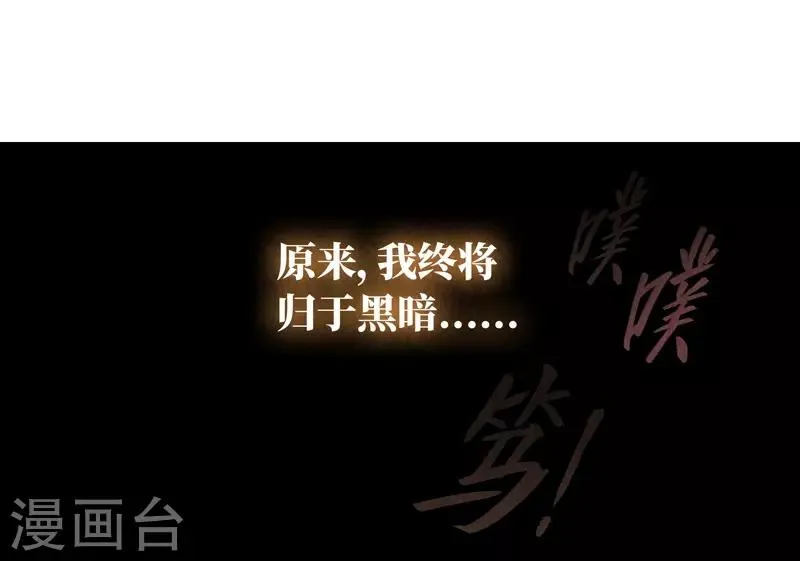 第50话 第4页