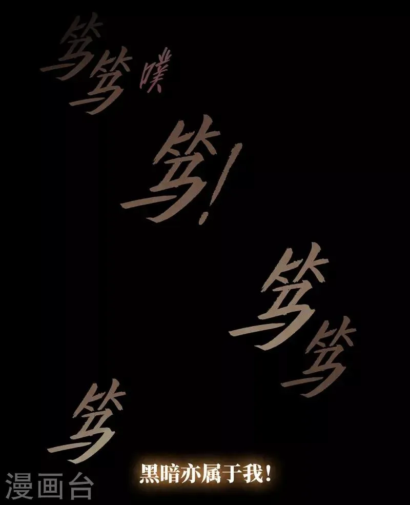 第50话 第5页